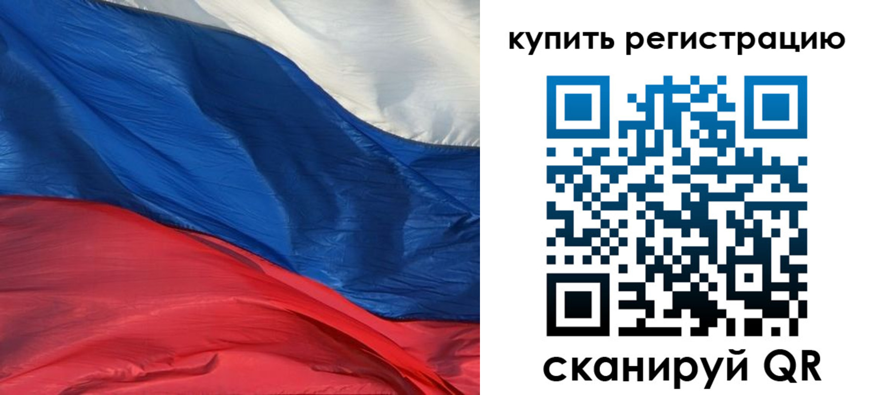 прописка для кредита в Верхнем Уфалее