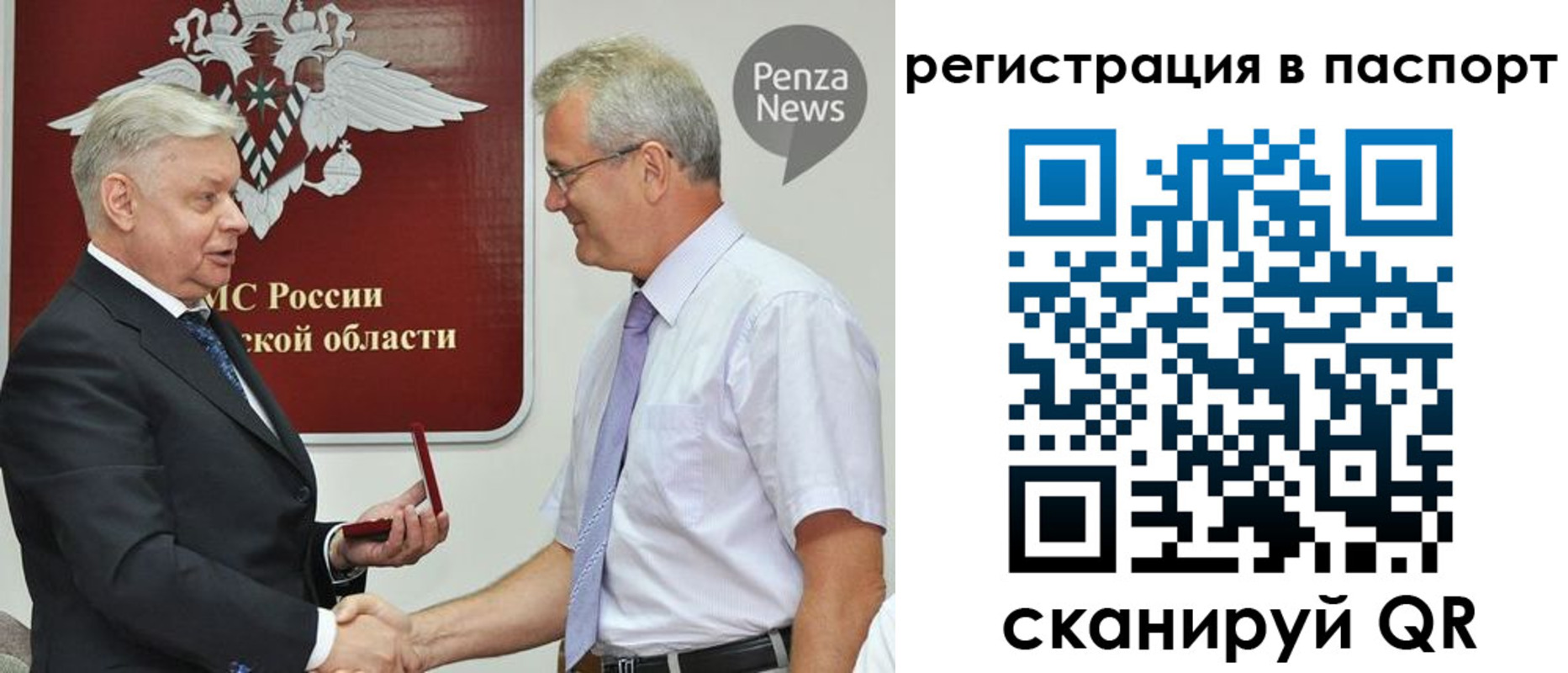прописка для военкомата в Верхнем Уфалее