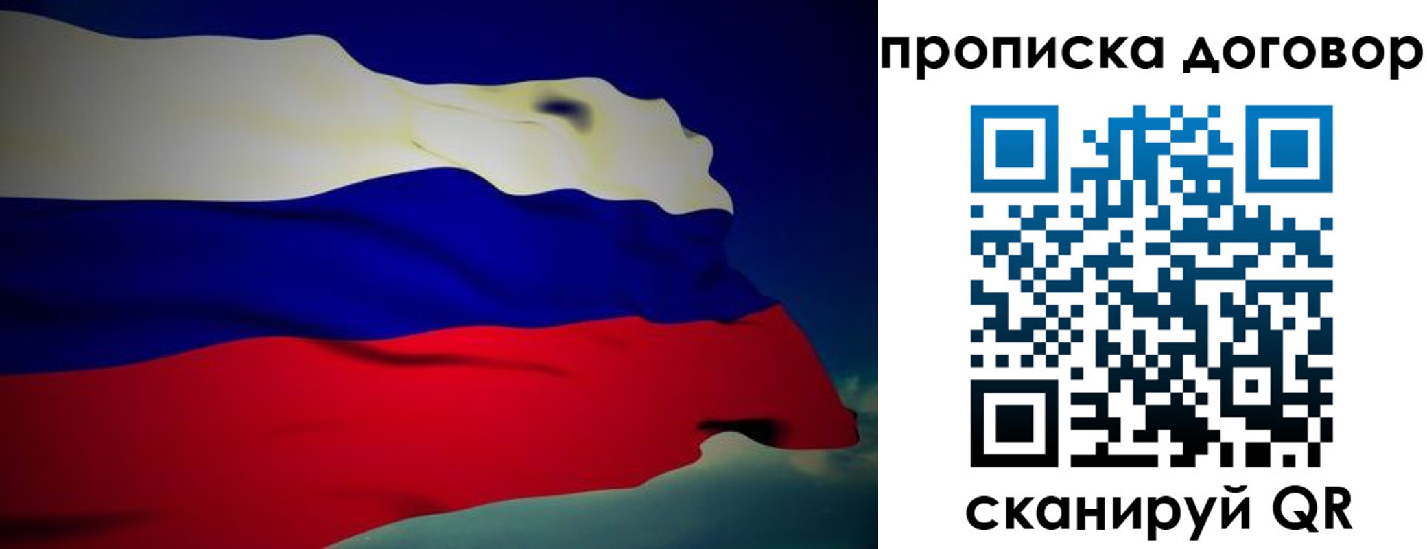 временная регистрация недорого в Верхнем Уфалее