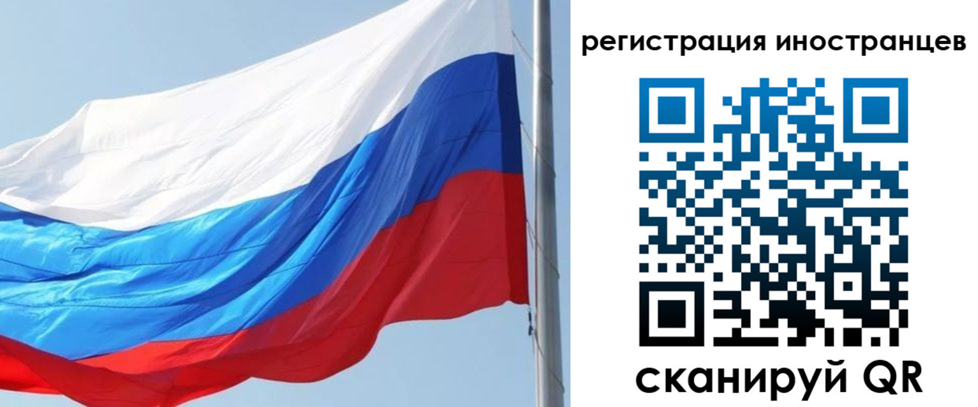 прописка 2025 в Верхнем Уфалее