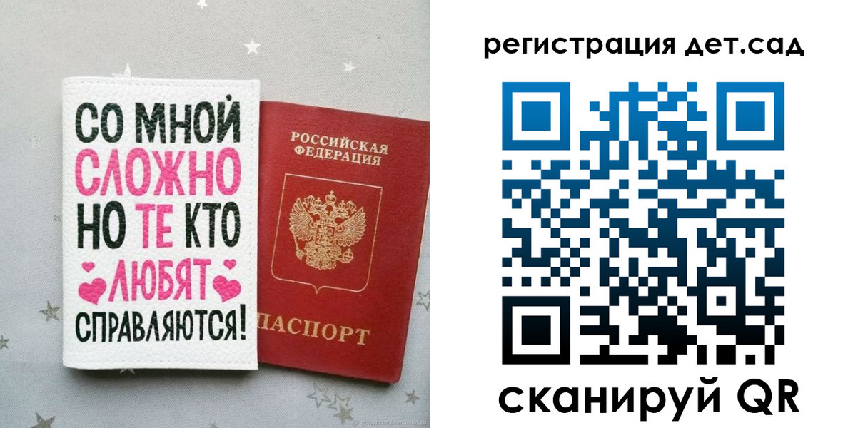 найти адрес прописки в Верхнем Уфалее