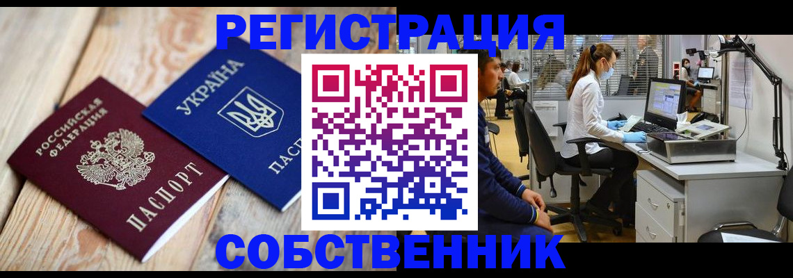 прописка для военкомата в Верхнем Уфалее